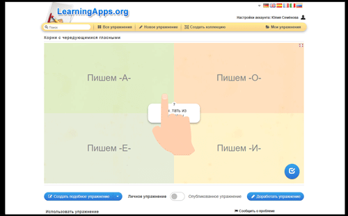 сдать цэ по русскому языку
