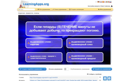 русский язык на ноутбуке