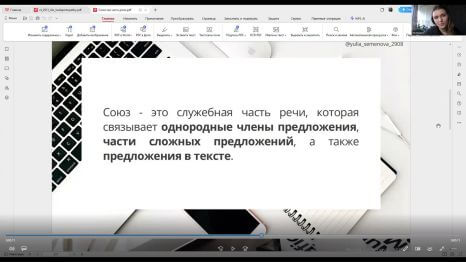 онлайн русский язык подготовка к цэ в Беларуси